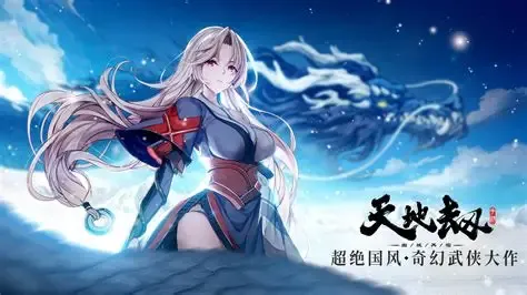 《梦战