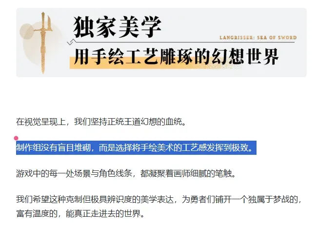 《梦战