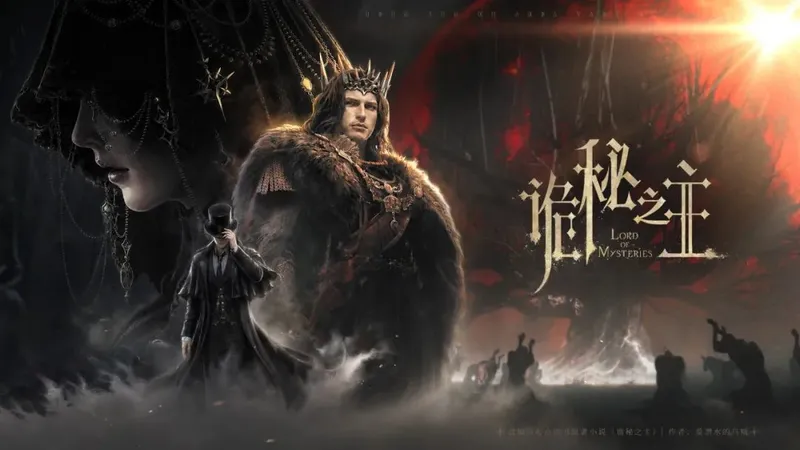 《诡秘之主》12亿成本揭秘