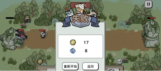 《喵咪争霸》小鱼干经济学