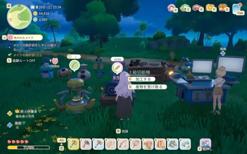 《星砂岛》多平台发售