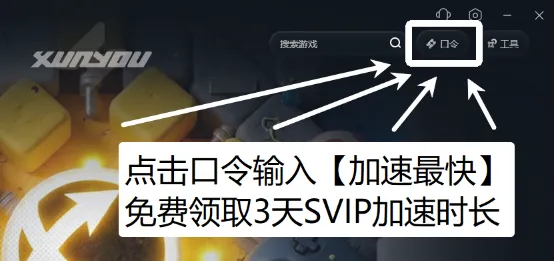 《使命召唤:现代战争4》测试资格获取攻略