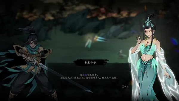《斩月封魔录》暗黑动作肉鸽开启免费Demo