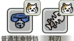 《喵咪争霸》猫咪装备系统详解-装备搭配与策略分析