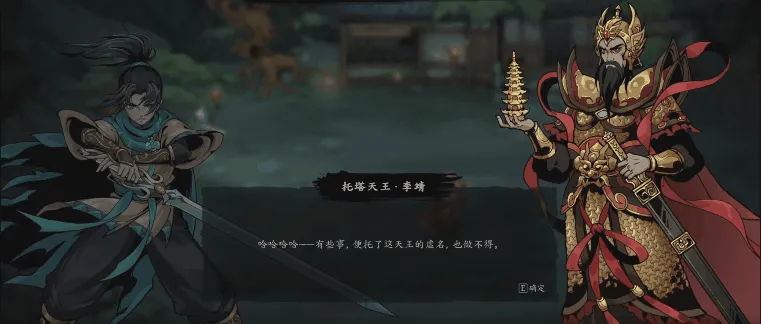 《斩月封魔录》暗黑动作肉鸽开启免费Demo
