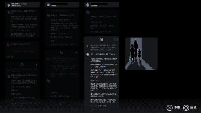 《尘埃终须落定》PS5版发售