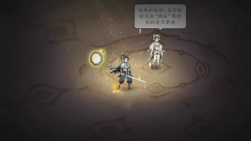 《斩月封魔录》暗黑动作肉鸽开启免费Demo