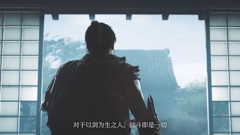 《鬼武者：剑之道》新宣传片发布