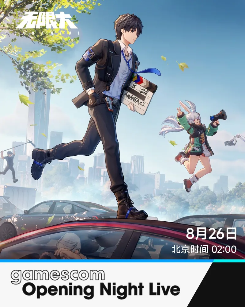 《无限大》亮相2026科隆游戏展-开幕夜全球直播同步观看