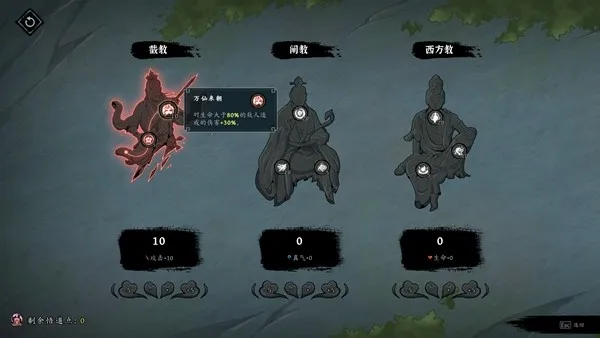 《斩月封魔录》暗黑动作肉鸽开启免费Demo