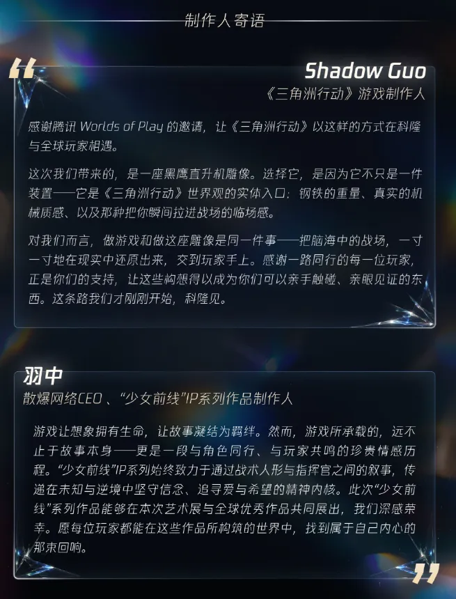 《PUBG》携41款游戏亮相科隆艺术展