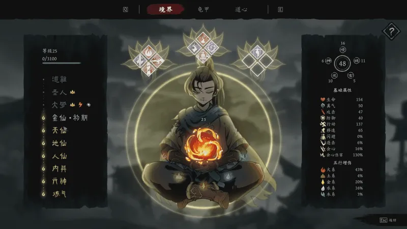 《斩月封魔录》暗黑动作肉鸽开启免费Demo