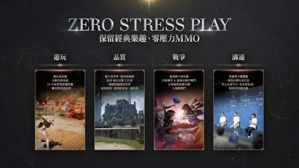 《缔造者
