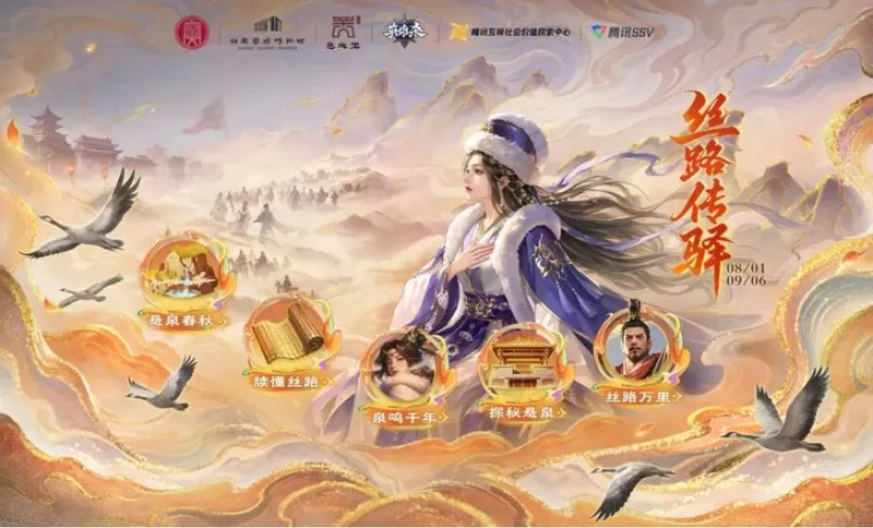 《英雄杀》十五周年