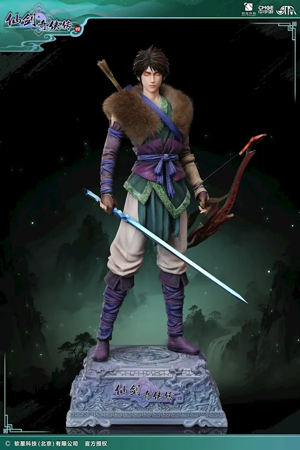 《仙剑奇侠传四》云天河雕像限量预定
