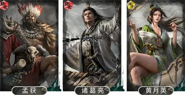 《三国天下归心》流血召唤队玩法攻略-阵容搭配与技能解析