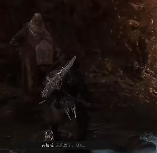 《致命躯壳2》商人弗拉斯支线任务攻略