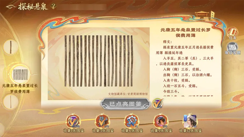 《英雄杀》十五周年