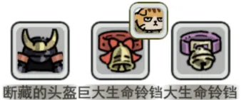 《喵咪争霸》猫咪装备系统详解