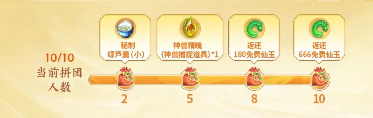 《梦幻西游