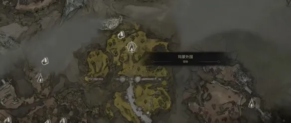《致命躯壳2》孱弱之石获取攻略