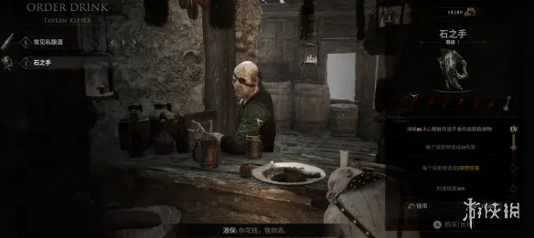 《致命躯壳2》石之手获取攻略