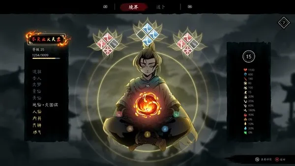 《斩月封魔录》暗黑动作肉鸽开启免费Demo