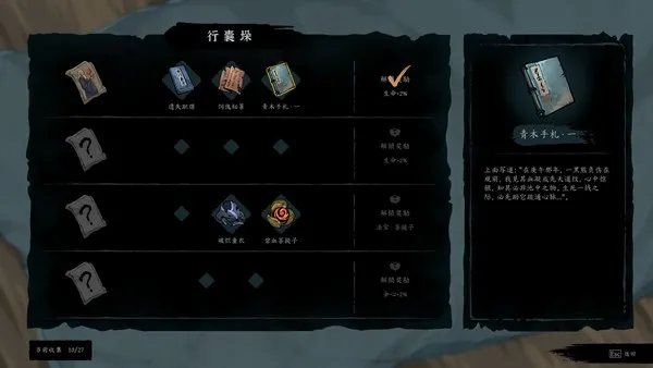 《斩月封魔录》暗黑动作肉鸽开启免费Demo