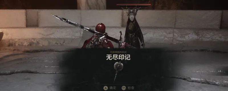 《致命躯壳2》无尽印记削弱解析