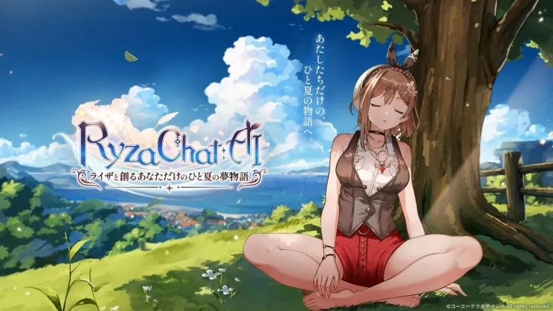 《莱莎聊天-AI》延期上线-官方加强服务器应对高人气
