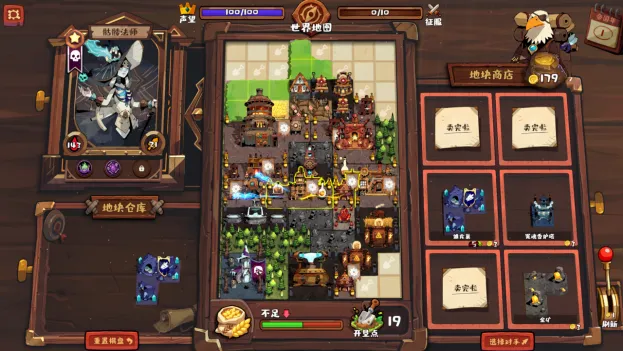 《王国棋境》首曝PV公开