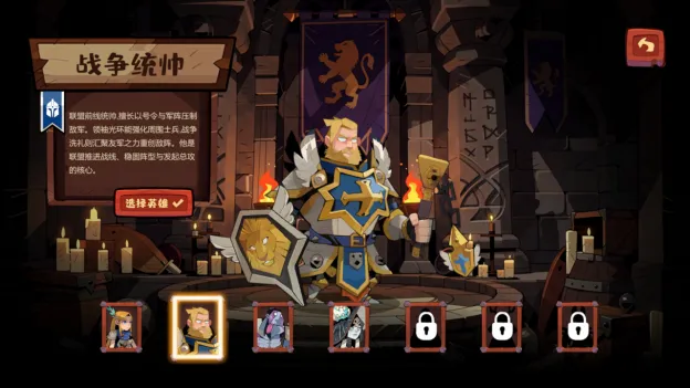 《王国棋境》首曝PV公开