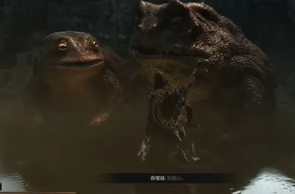 《致命躯壳2》吞噬蛙任务攻略