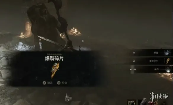 《致命躯壳2》爆裂碎片获取攻略