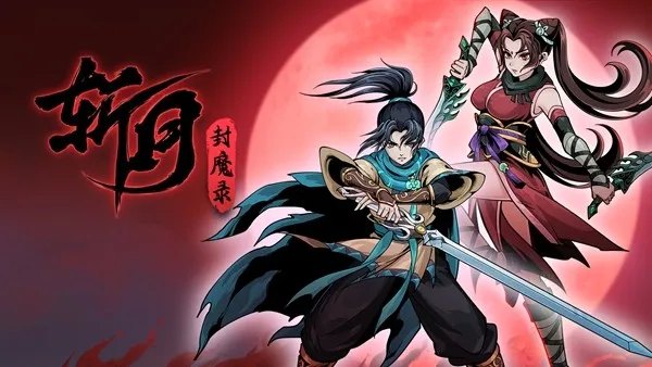 《斩月封魔录》暗黑动作肉鸽开启免费Demo-后封神时代的凡人修仙冒险