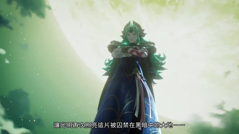 《火焰纹章：万缕千丝》新预告发布