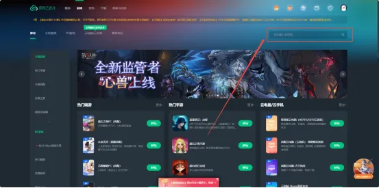 《影之刃零》2026发售定档