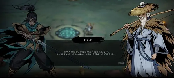 《斩月封魔录》暗黑动作肉鸽开启免费Demo
