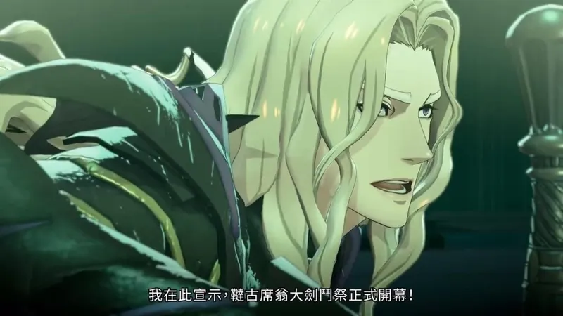 《火焰纹章：万缕千丝》新预告发布-聚焦剧情与角色设定