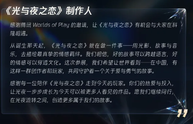 《PUBG》携41款游戏亮相科隆艺术展