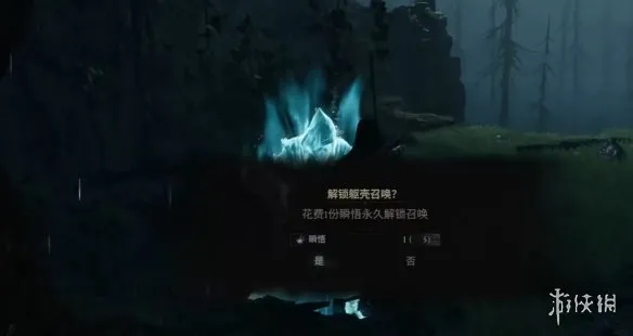 《致命躯壳2》玛嘉莲娜的信物获得方法