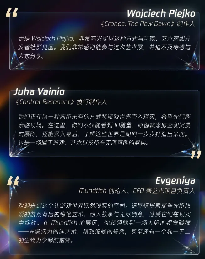 《PUBG》携41款游戏亮相科隆艺术展