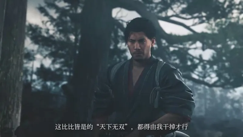 《鬼武者：剑之道》新宣传片发布