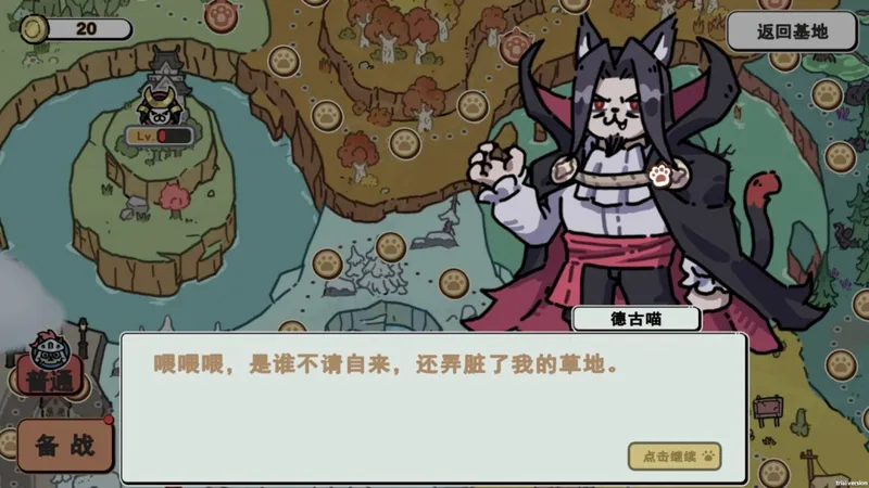 《喵咪争霸》正式版倒计时2天