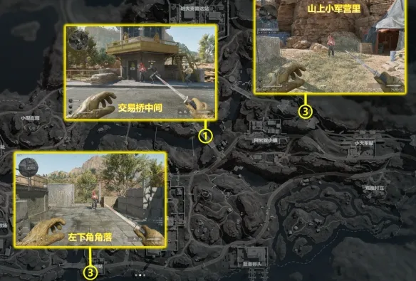 《三角洲行动》比心鼠鼠位置详解
