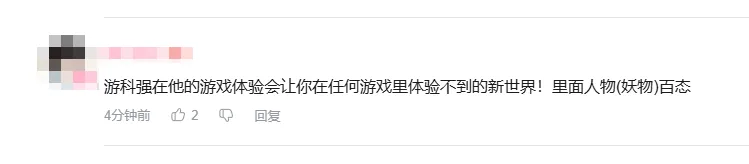《黑神话钟馗》15分钟实机震撼呈现