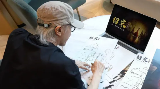 《绍宋