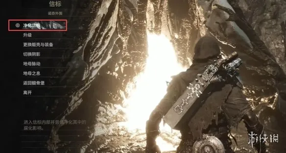 《致命躯壳2》巫婆之石获取攻略