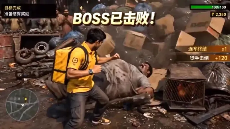 《GTA