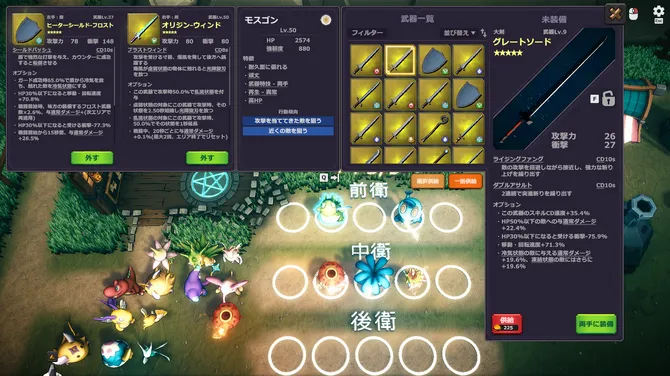 《刷宝神兽》9月7日Steam上线